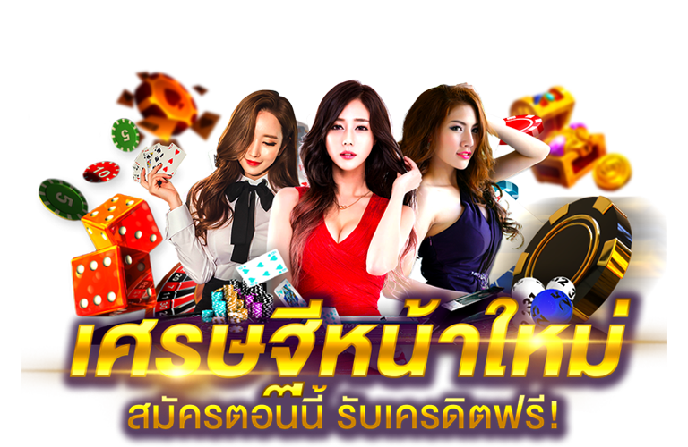 บาคาร่า 1688