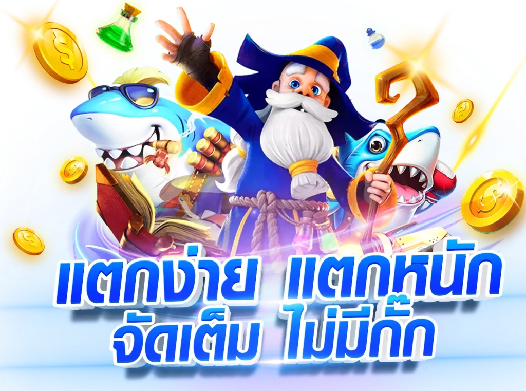 สล็อตpg1688 แตกง่าย