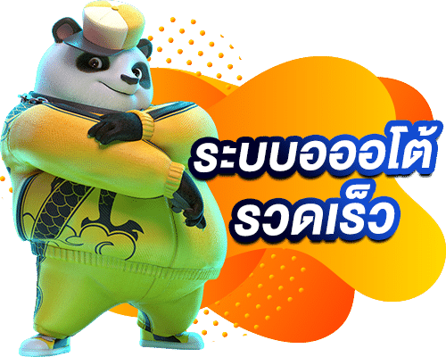 สล็อต1688ไม่ล็อคยูส